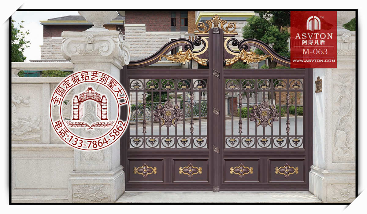 铝艺大门,松柏之志庭院大门