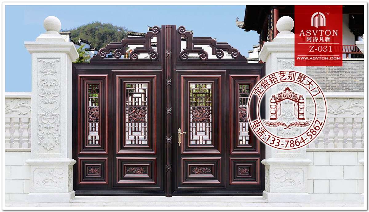 庭院门,铝艺门,紫芝眉宇铝合金大门