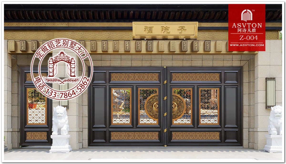 别墅大门,乡村庭院门,一举两得铝艺门