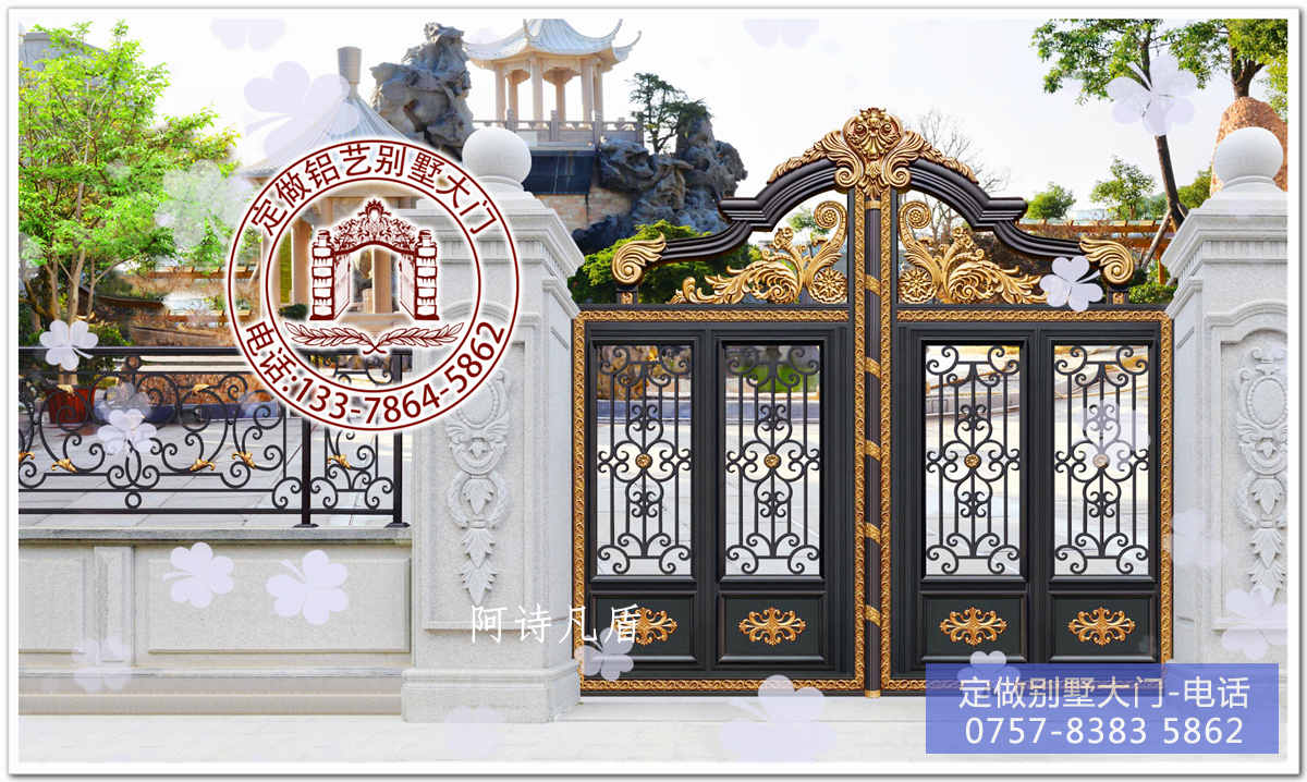 庭院大门,轩渠铝合金别墅围栏