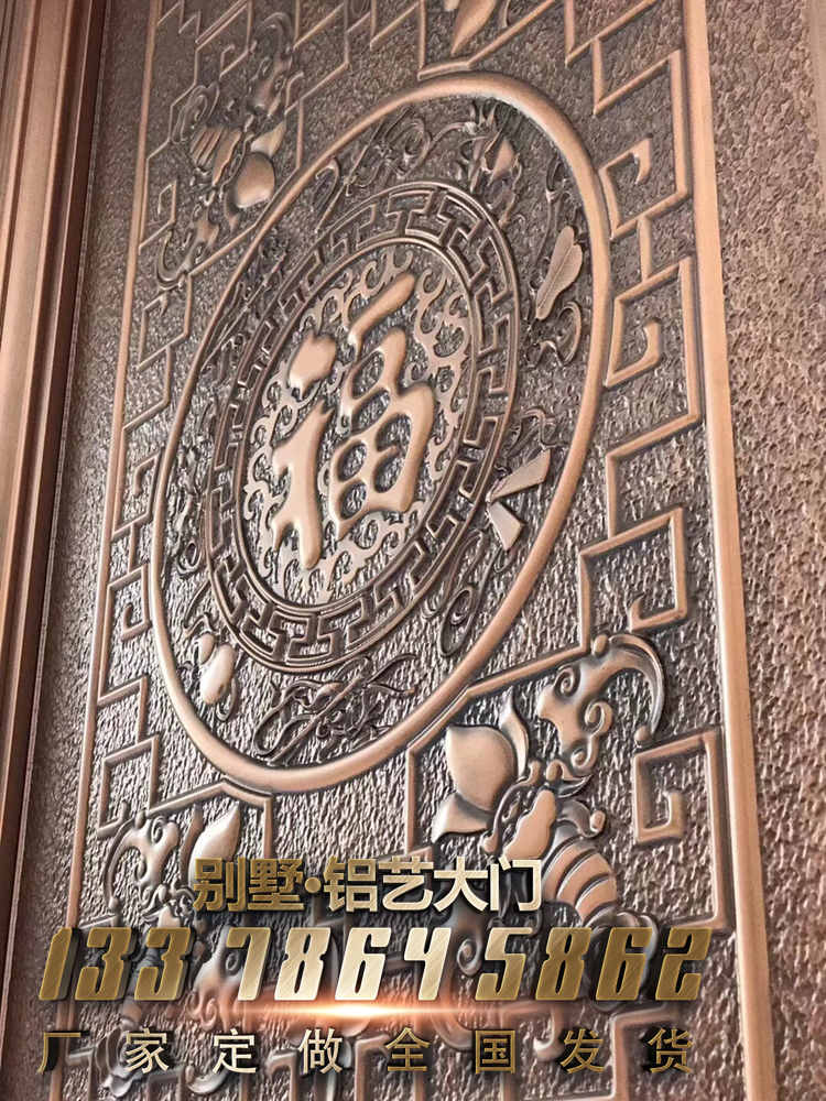 别墅大门铝合金雕刻-厚德载福