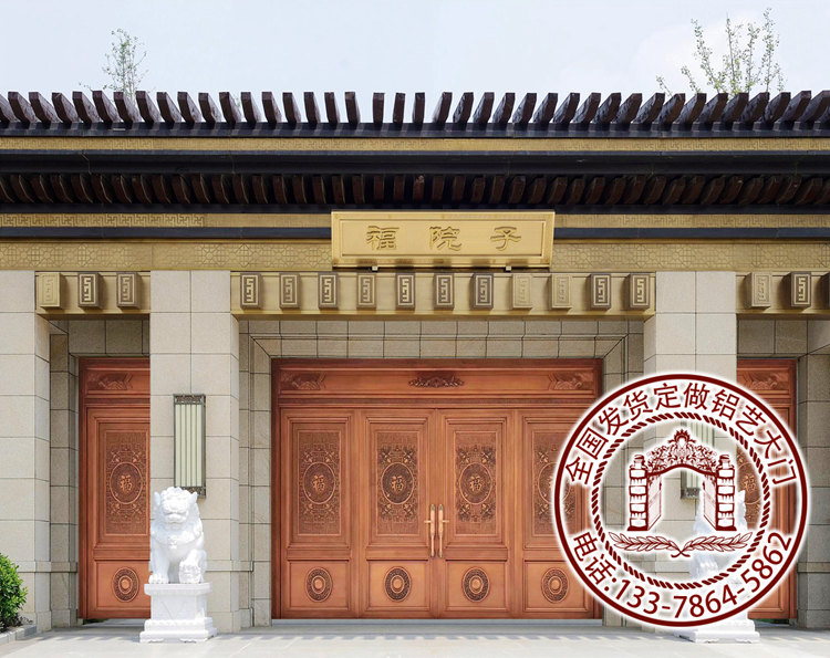 别墅大门铝合金雕刻-厚德载福