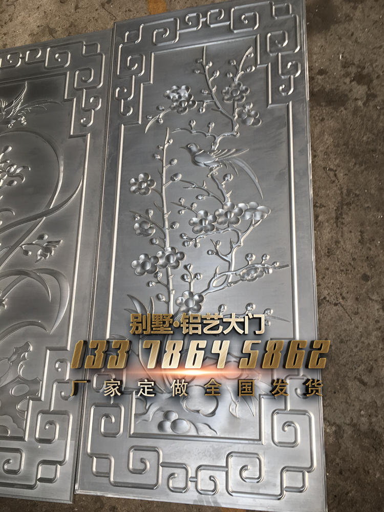 别墅大门铝合金雕刻-梅兰竹菊
