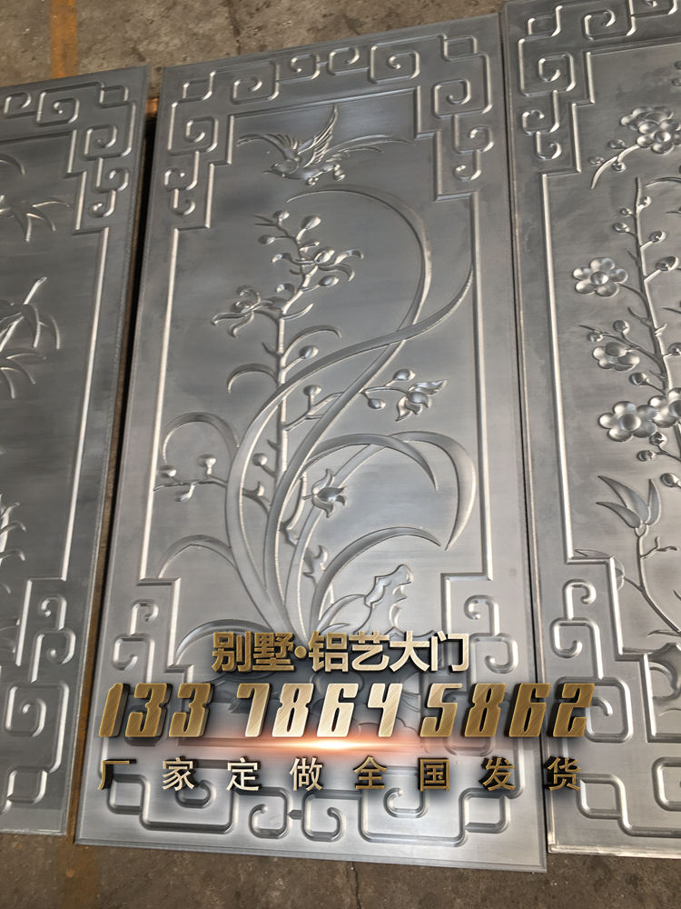 别墅大门铝合金雕刻-梅兰竹菊