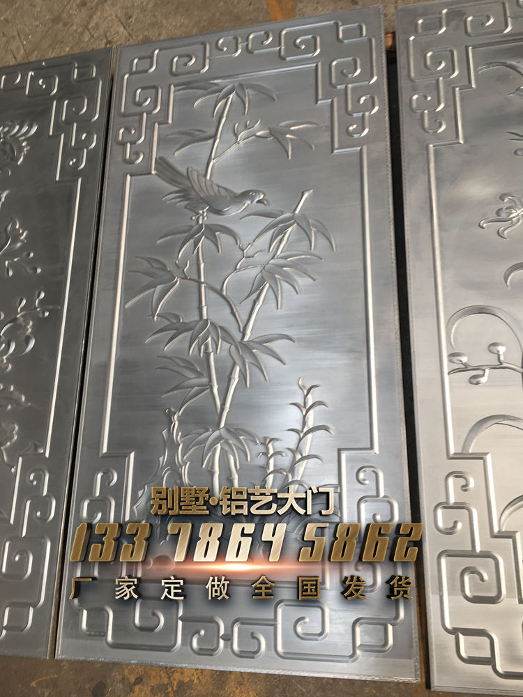 别墅大门铝合金雕刻-梅兰竹菊