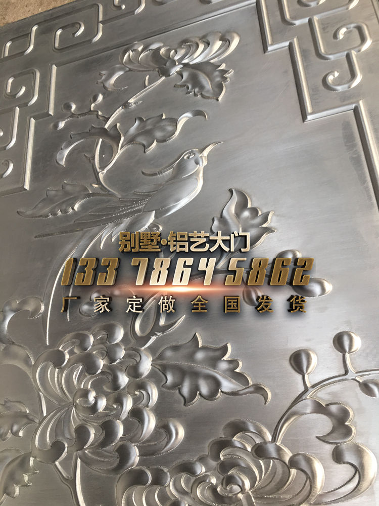 别墅大门铝合金雕刻-梅兰竹菊