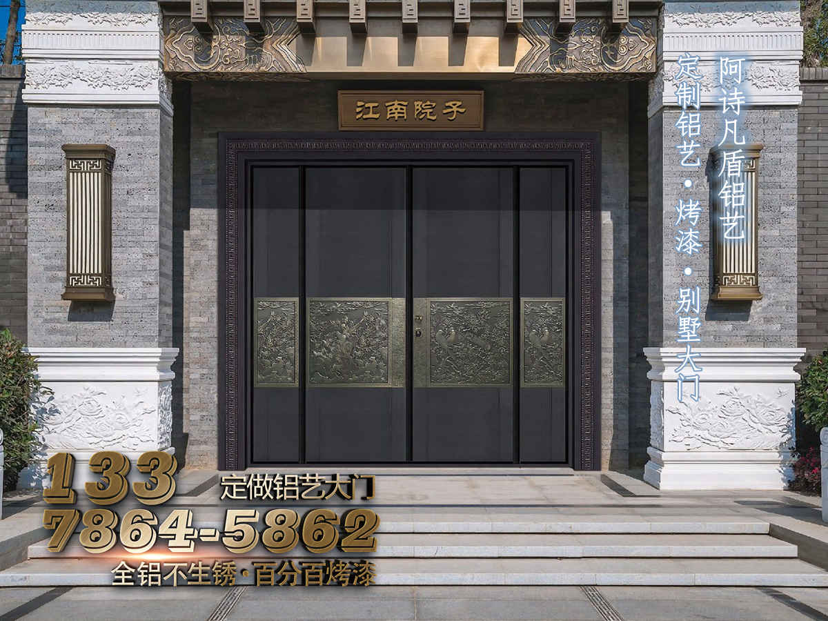 铝艺大门图片反反复复别墅效果图