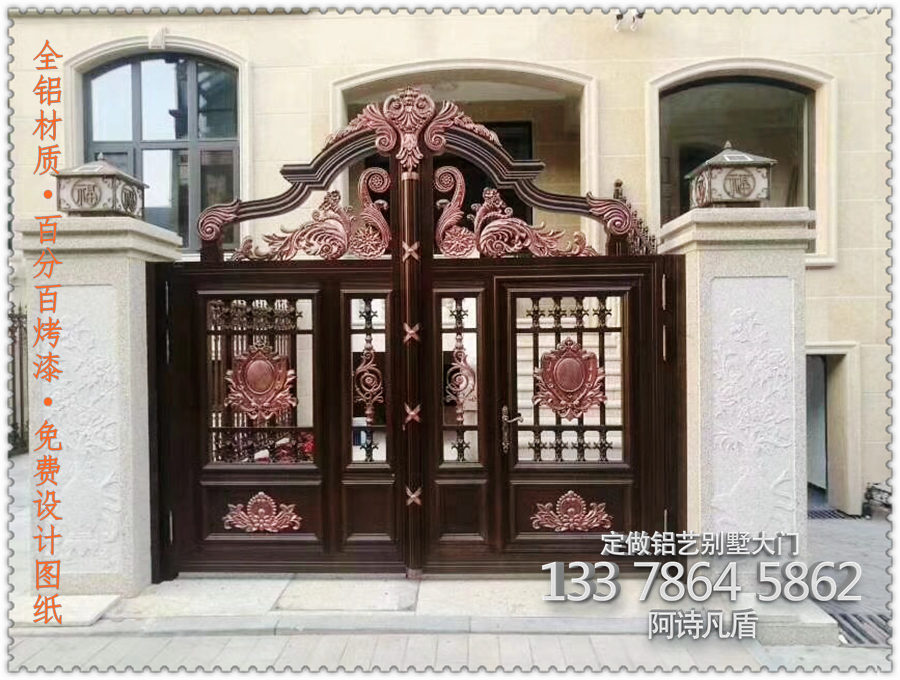 铝艺门定制