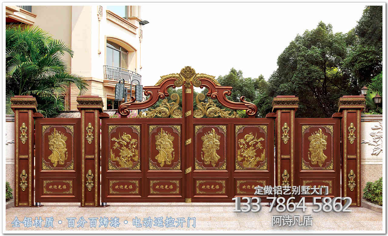 铝艺庭院别墅大门设计图片案例效果图匠心独运