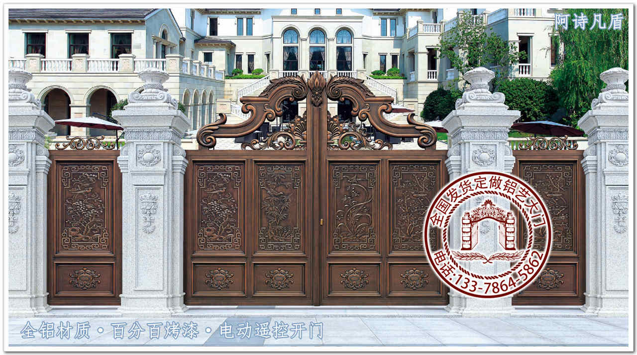 中式别墅大门围墙栏杆中式铝艺护栏和光同尘