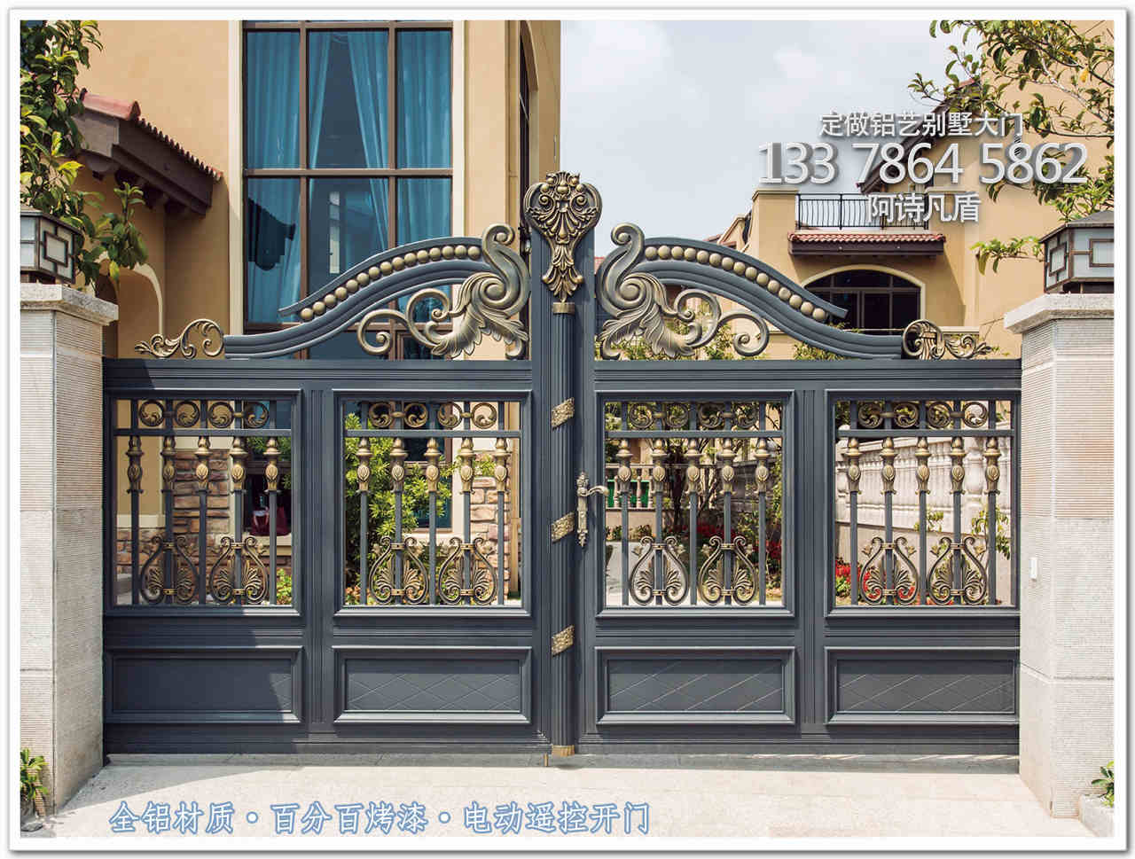 双开铝艺别墅大门设计青灰色描金大门图片
