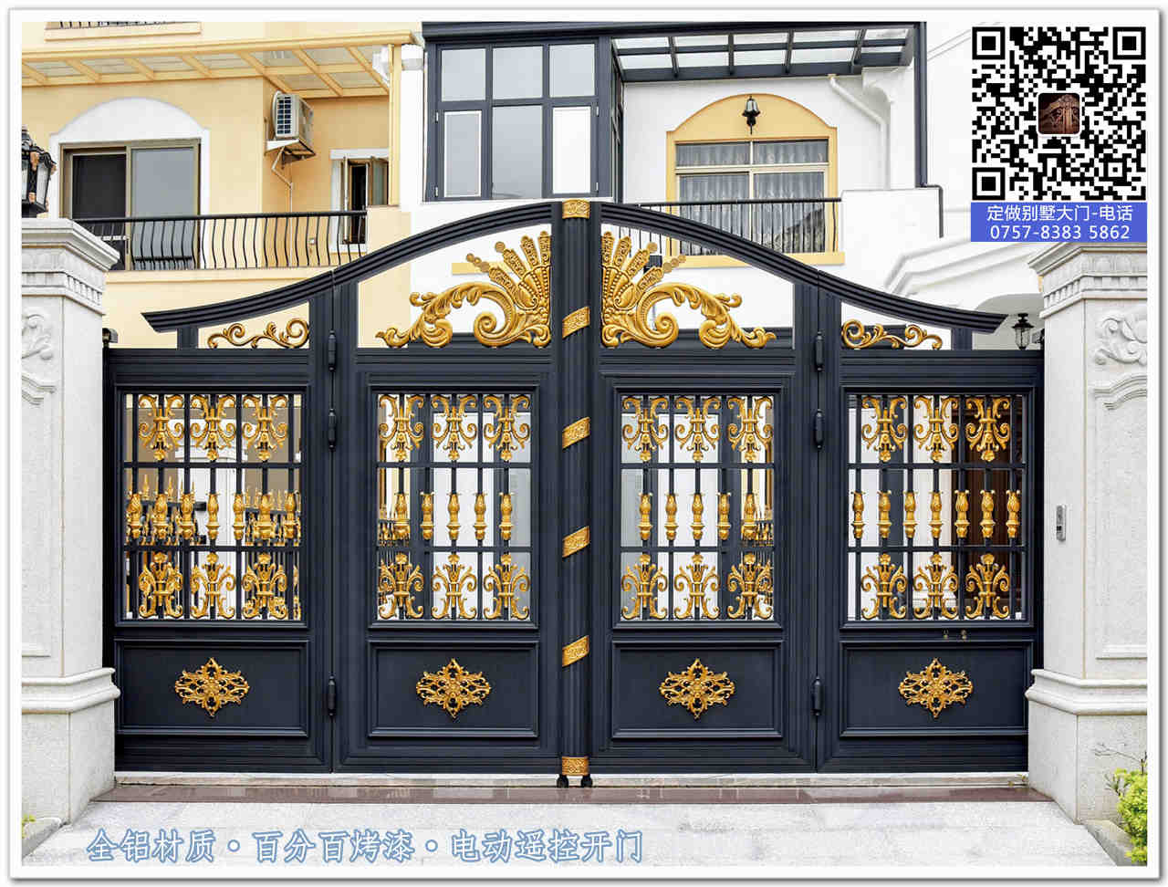现代围墙庭院别墅电动对开铝艺大门图片