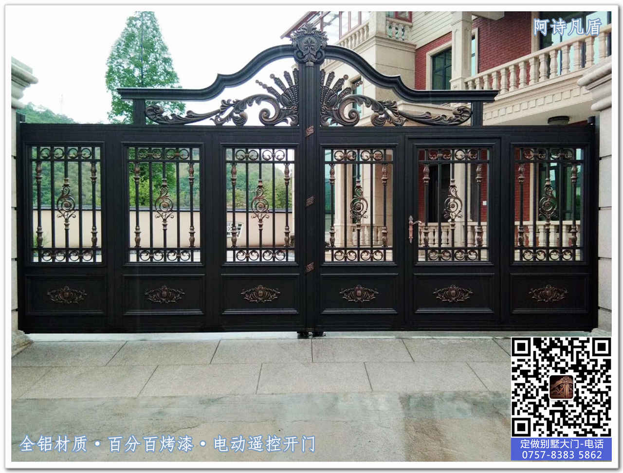 江西别墅围墙大门石材铝艺自建别墅电动门