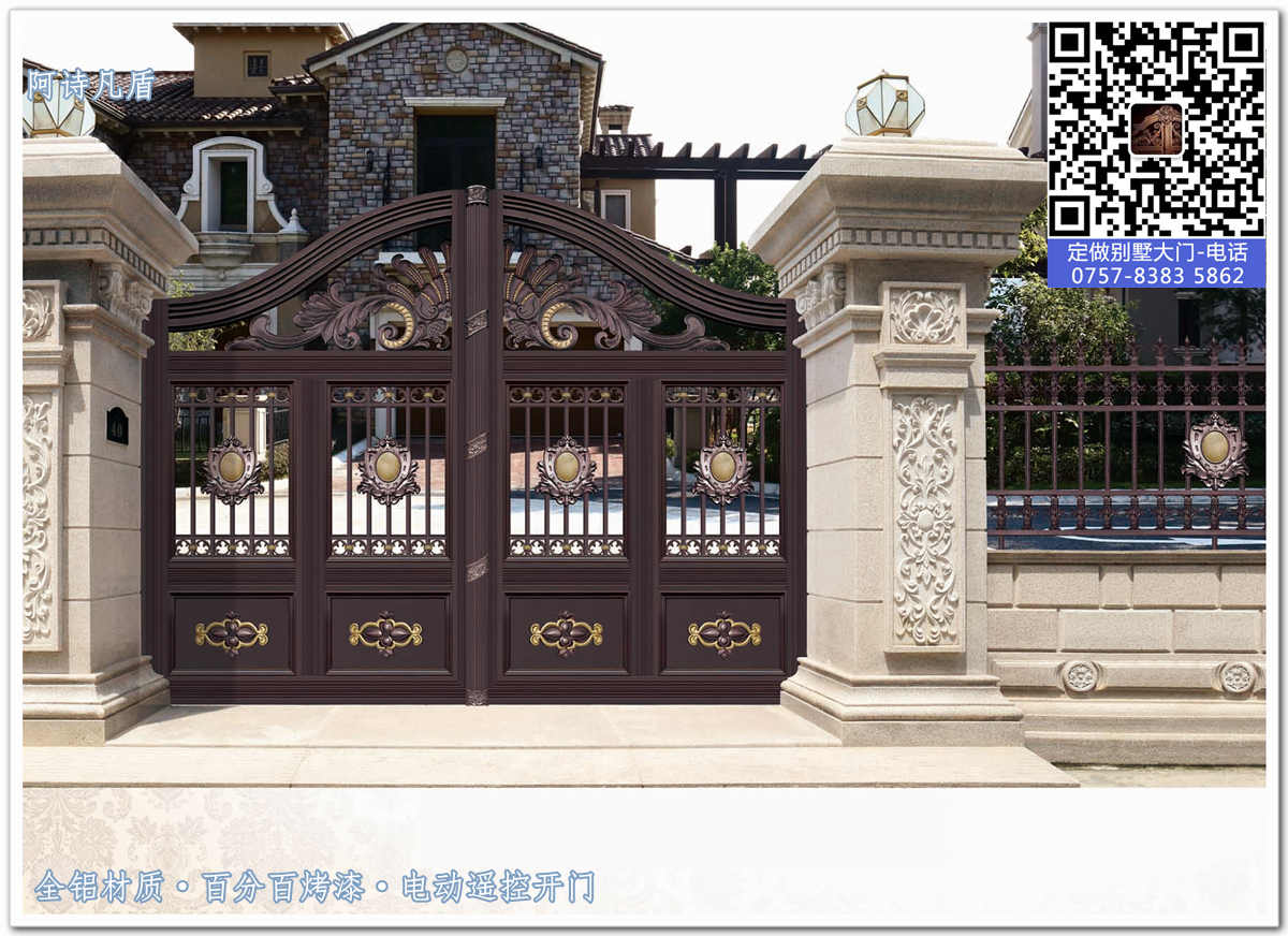 铝艺大门厂家一般出设计方案需要多久？