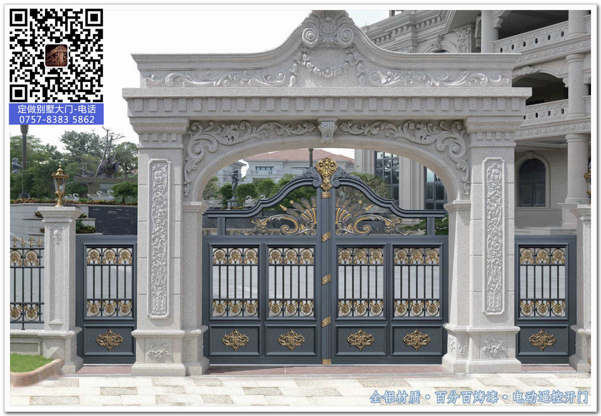 别墅石材豪华庭院铝艺大门 星宇双开电动大门