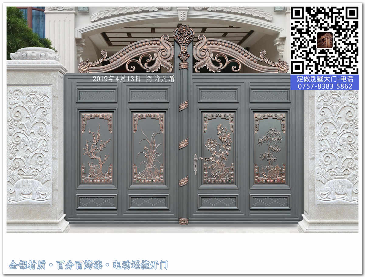 别墅铝艺大门图片年度新款式造型中式的哦