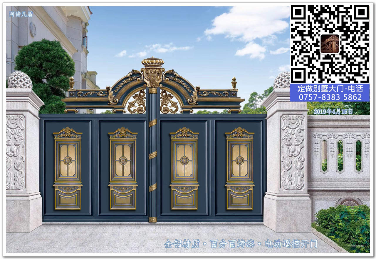 庭院大门图片 颖初别墅石材围墙装修施工设计