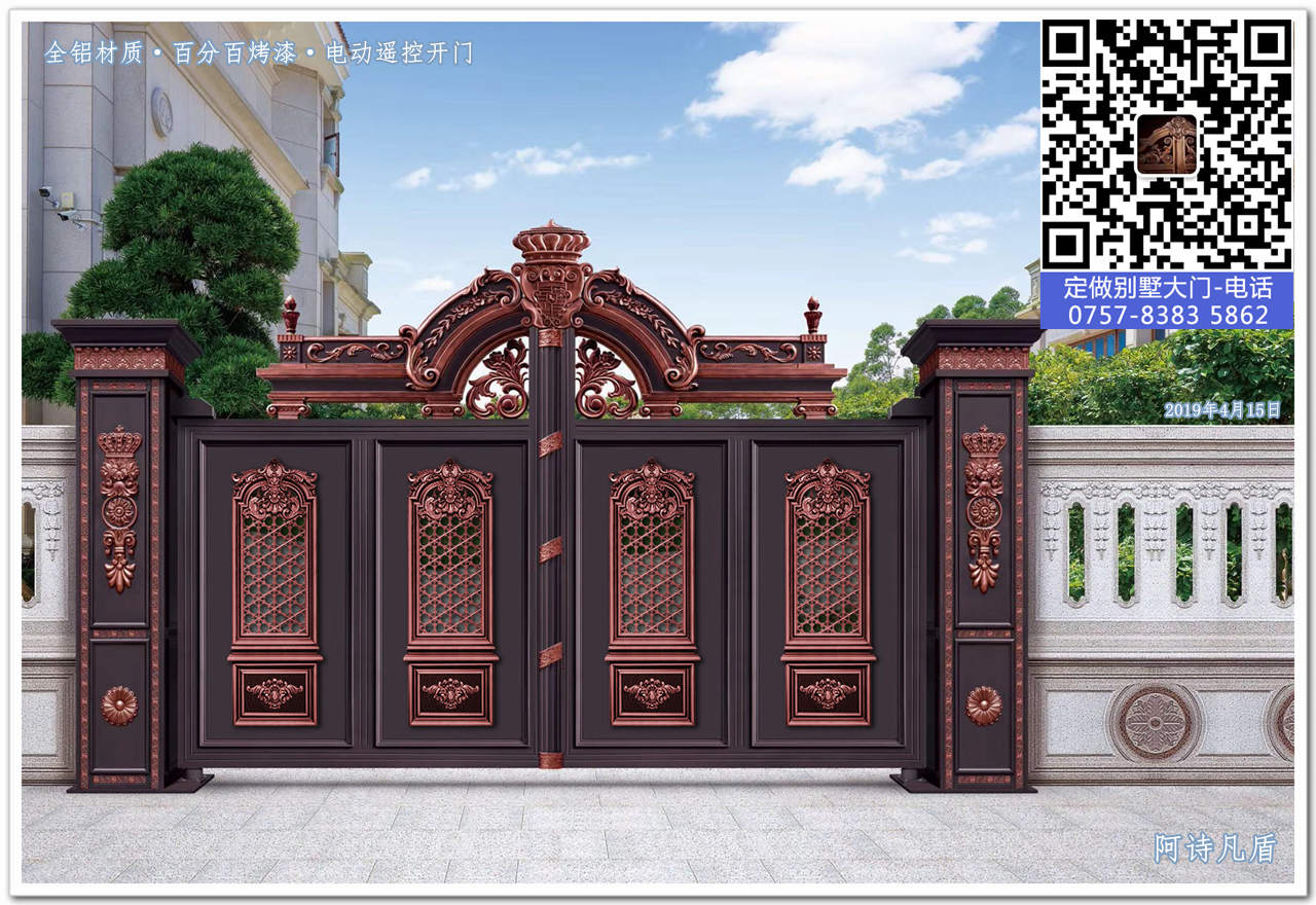 庭院大门图片 颖初别墅石材围墙装修施工设计效果图