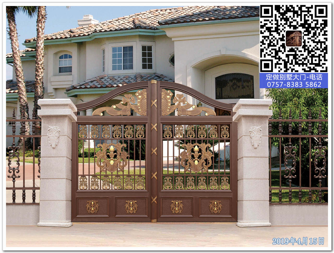 庭院大门图片 颖初别墅石材围墙装修施工设计