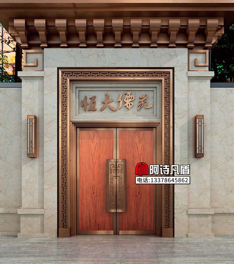 进户大门：AS-009