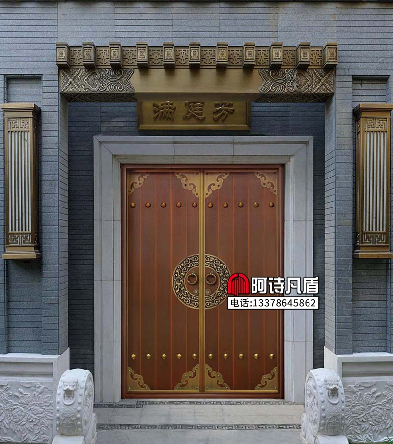 进户大门：AS-017