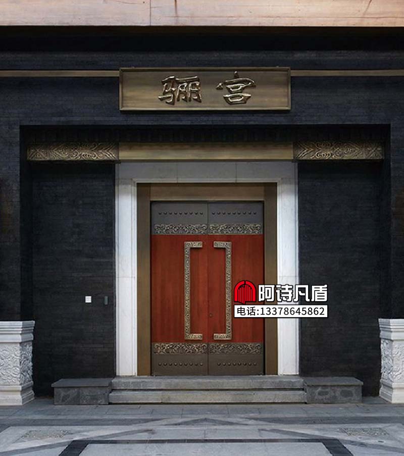 进户大门：AS-020