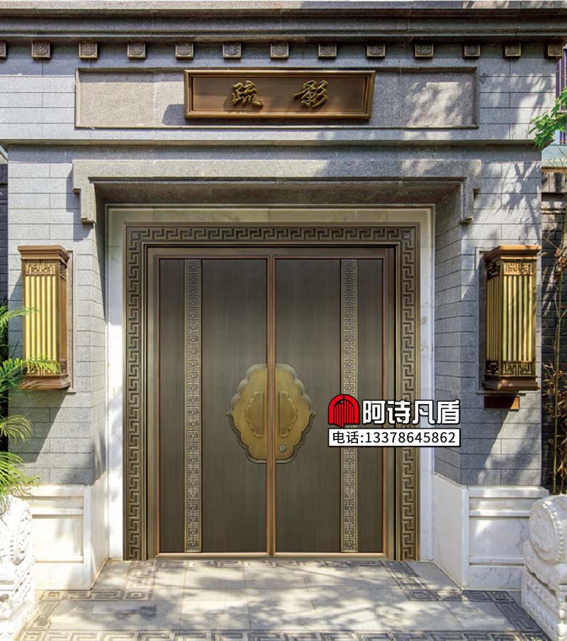 进户大门：AS-024