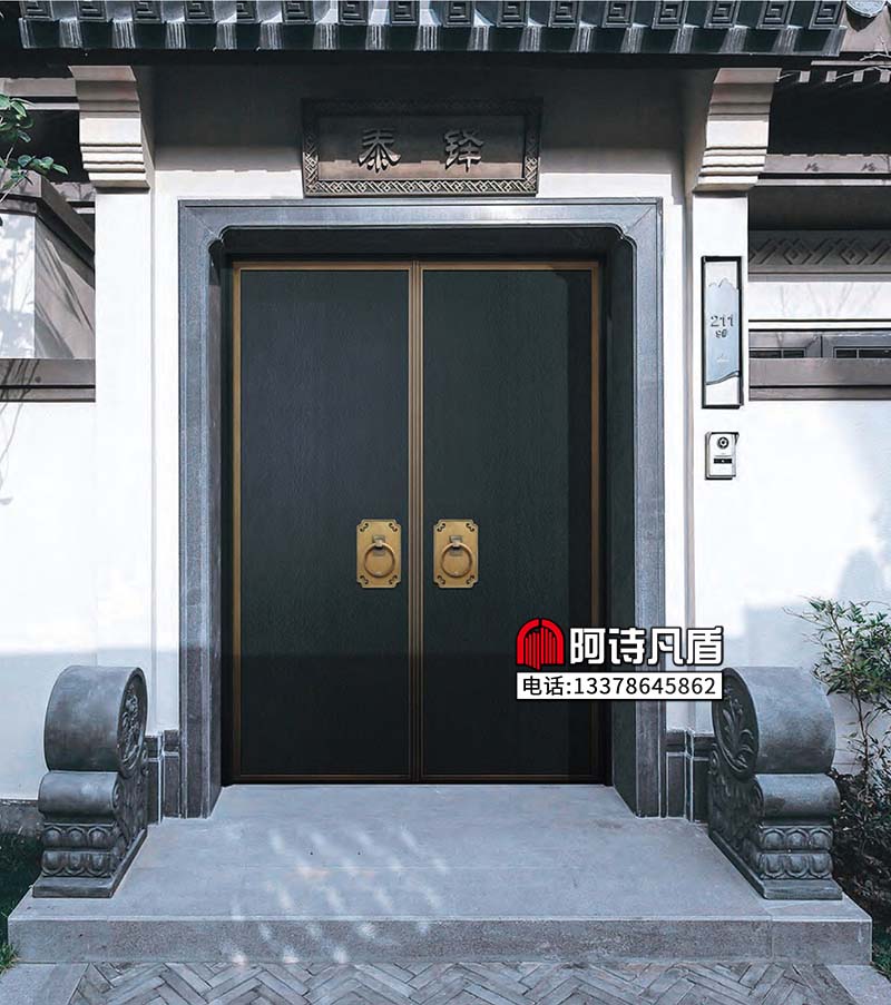 进户大门：AS-053