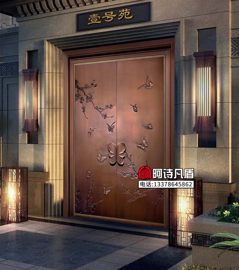 进户大门：AS-057