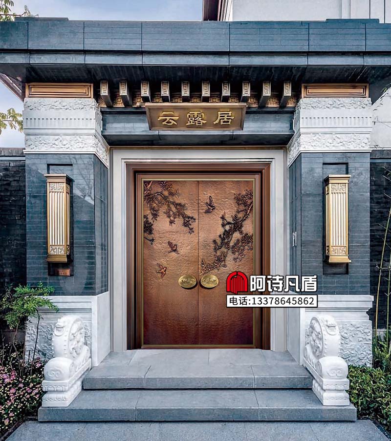 进户大门：AS-058