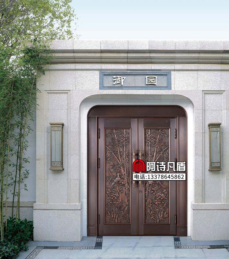 进户大门：AS-072