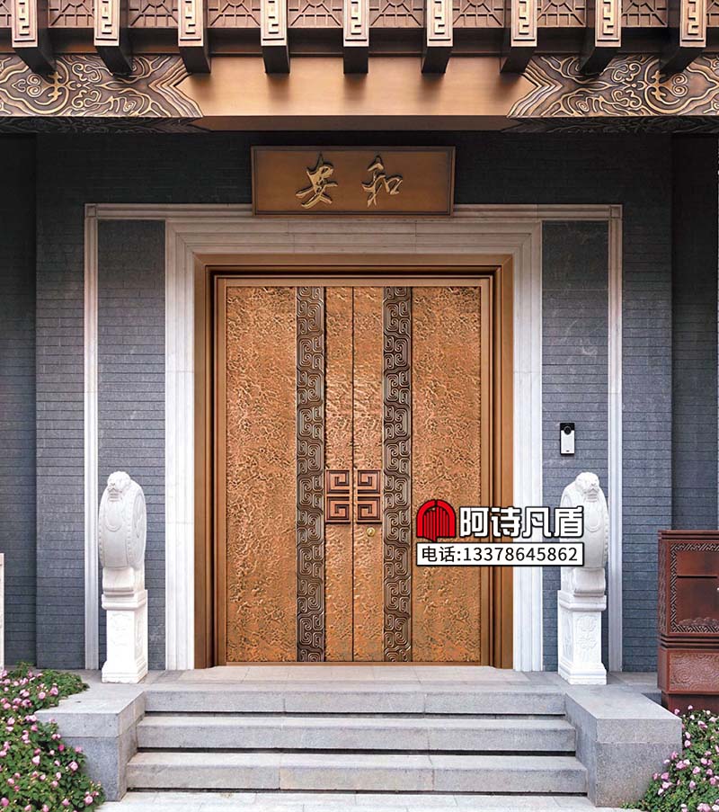 铸铝大门：AS-091