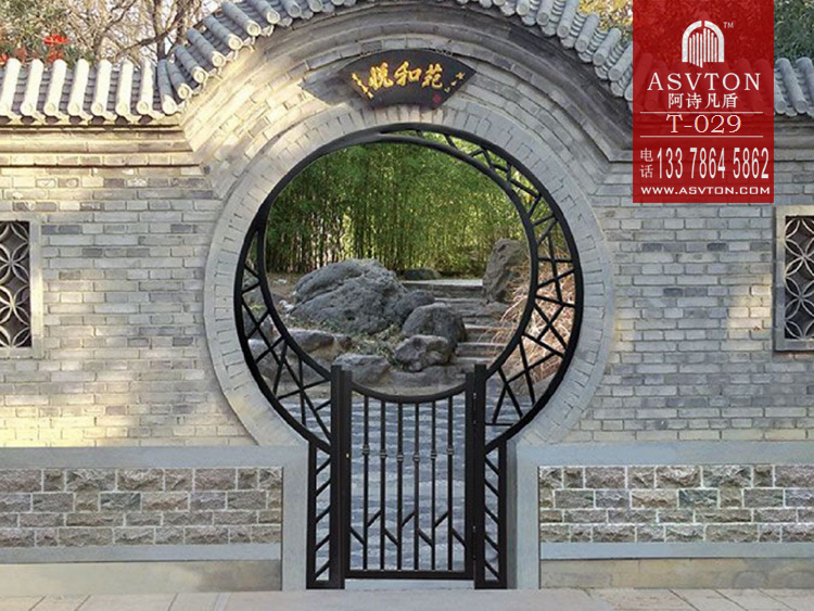 庭院大门：T-029